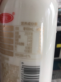 高性价比的巴氏鲜牛奶，5折满意到手