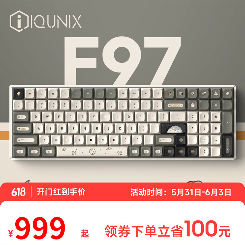 不到千元就能搞定的618数码好物——IQUNIX F97无线三模机械键盘