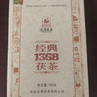 晒单 篇十六：中国茯茶—了解下？泾渭茯茶—了解下？