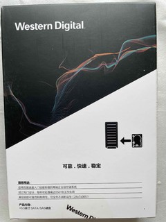 16T西部数据HC550氦气硬盘晒单