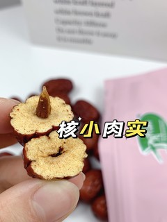 红枣生吃还是熟吃好？