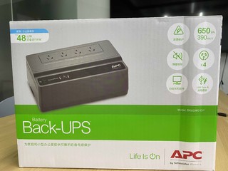 给NAS上保险，APC UPS开箱