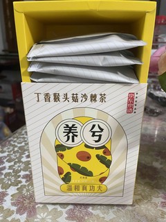 胃不好的人来杯它养养胃