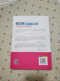 网购也请记得给自己充下电！