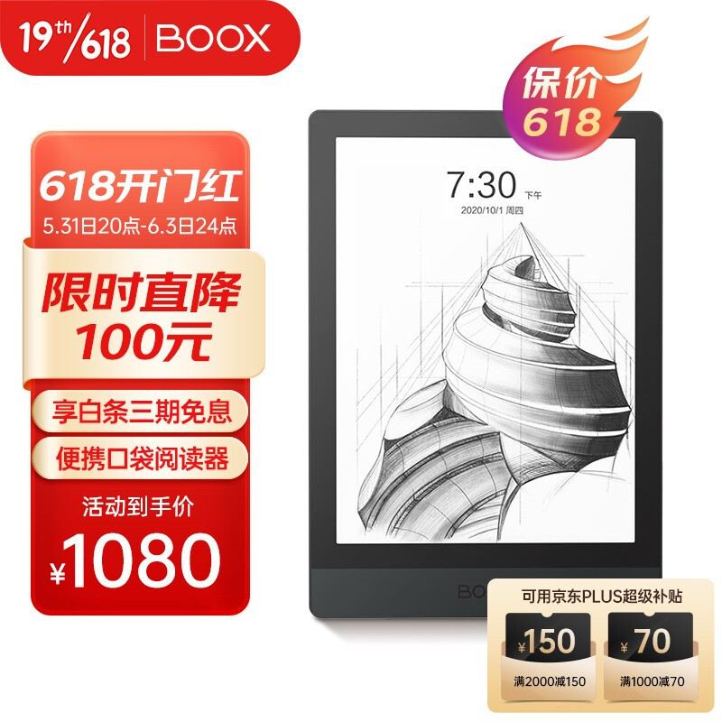 Kindle正式退出中国市场，以后电子书怎么看？