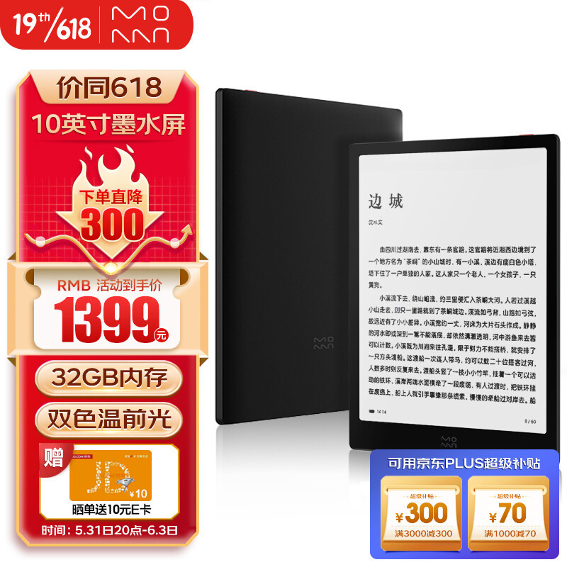 Kindle正式退出中国市场，以后电子书怎么看？