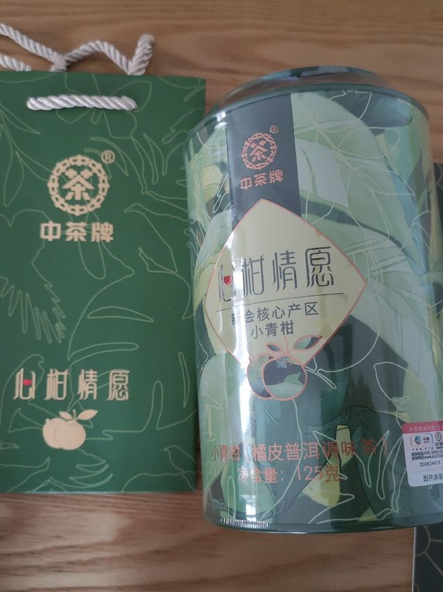 出去喝早茶必备的茶，送礼也不错