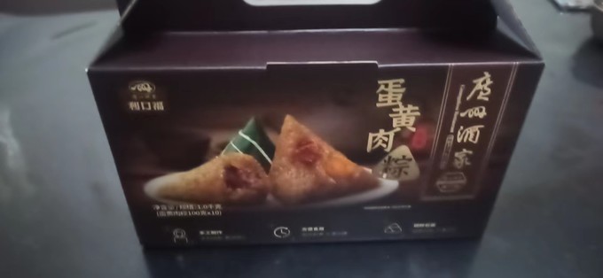广州酒家粽子