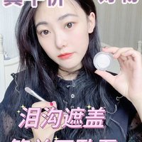 购物车平价好物|||LEEMEMBER荔萌哑光高光