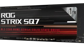 华硕预热首款SSD  ROG Strix SQ7，核心规格公布