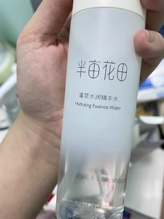 水乳组合，一直回购的护肤品。