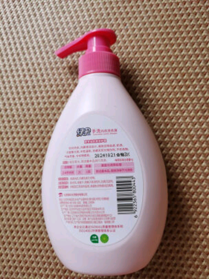 绿伞洗衣液怎么样 最爱用的内衣洗衣液_什么值得买