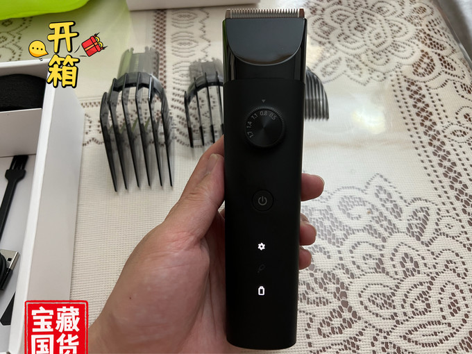 小米电动理发器