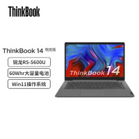 联想ThinkBook14锐龙版(BGCD)14英寸轻薄笔记本电脑(R55600U16G512G高色域Win11)
