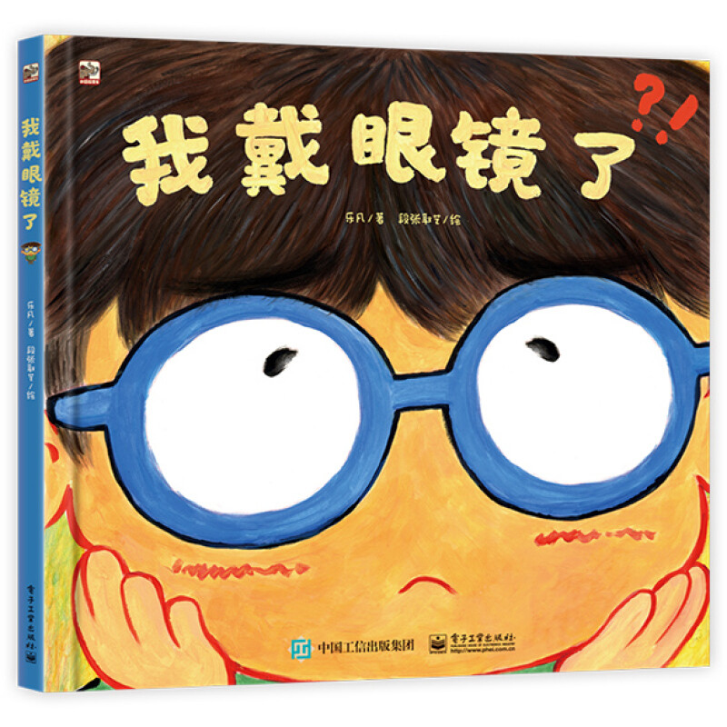 京东618儿童绘本书单分享