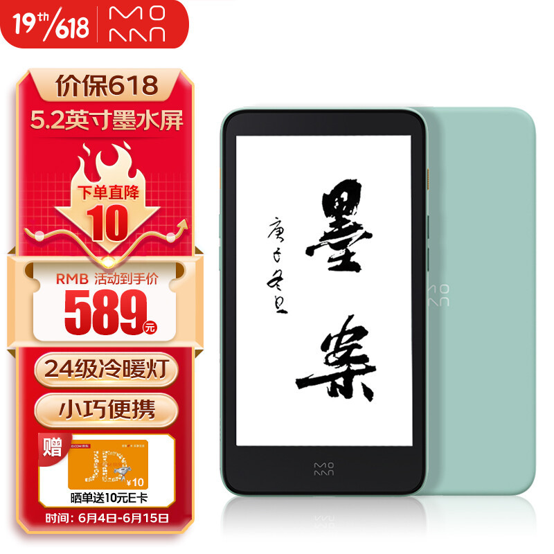 Kindle将退出中国市场？作为用户我们可以做什么？