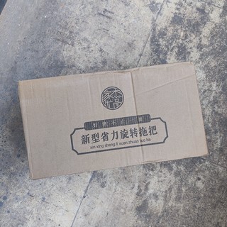 家杰优品旋转拖把桶套装——确实好用！