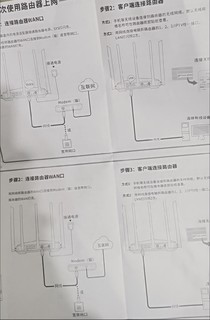 618入手新的小米路由