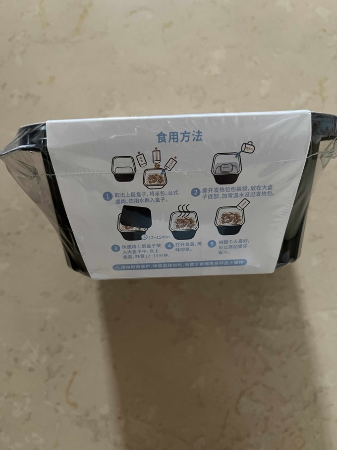 莫小仙其他方便食品