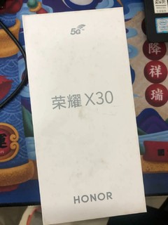 荣耀 X30智能手机