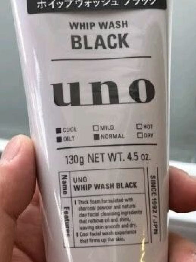 进口活性炭洗面奶