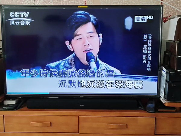 天龙回音壁 DHT-S216 