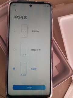 给老人买的vivo t1，有少许遗憾。