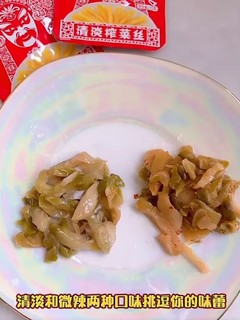 ​榨菜届的天花板——乌江榨菜