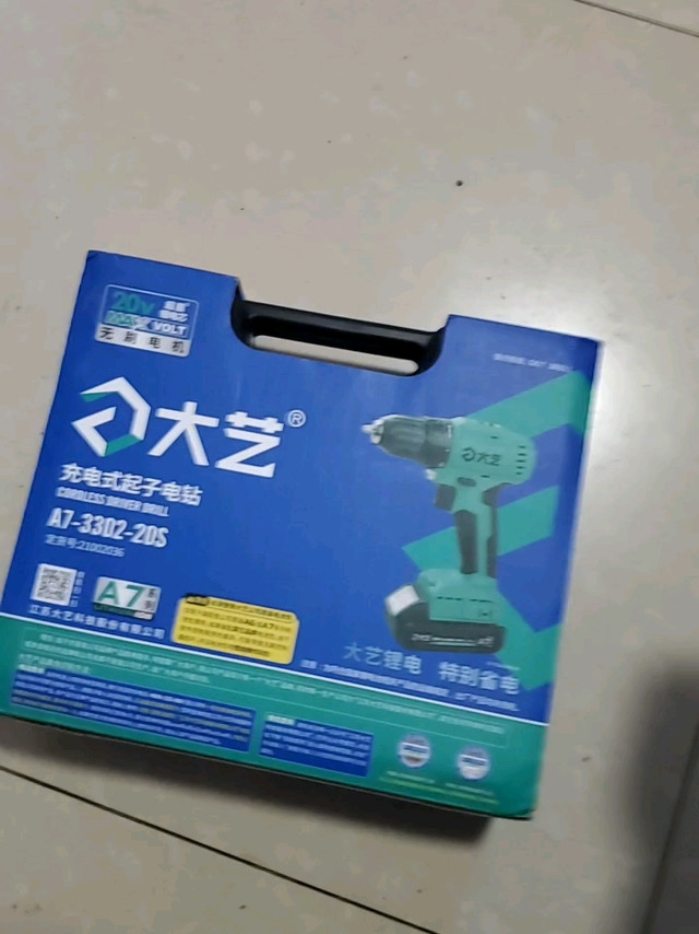 男人的最爱，观望已久入手大艺A7无刷锂电