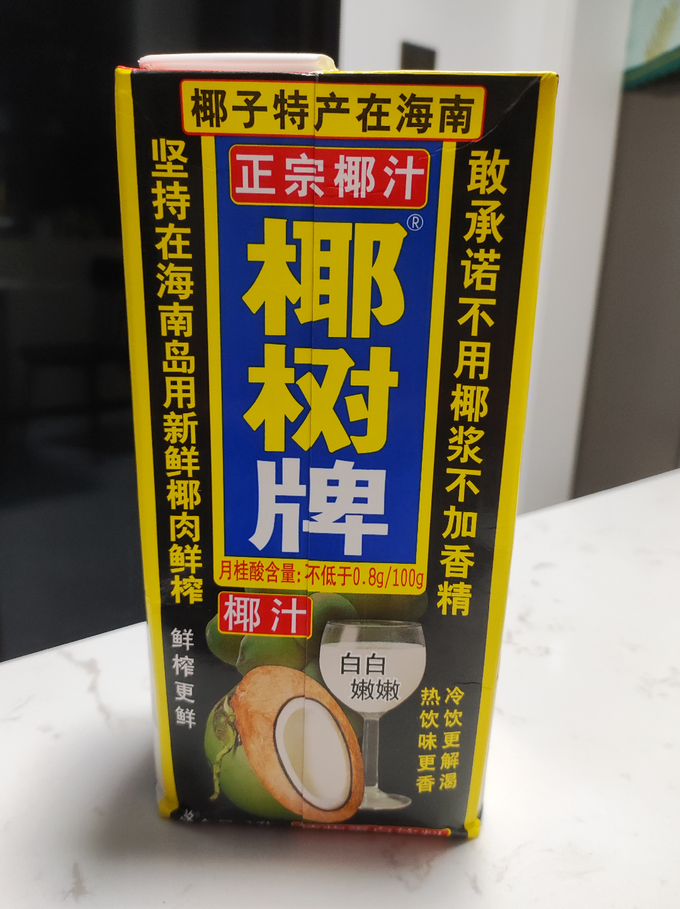 椰树果汁饮料