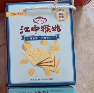 江中猴姑 海盐芝士苏打饼干超好吃！