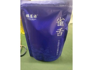 618入手的绿茶终于到了