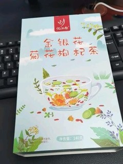 忆江南的金银花菊花枸杞茶味道还不错