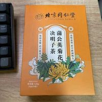 618买的茶已经到手了