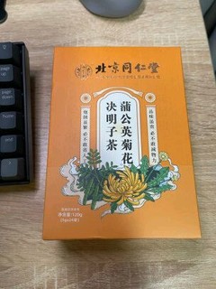 618买的茶已经到手了