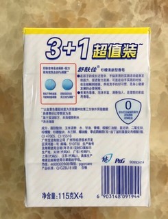 舒肤佳香皂沐浴皂柠檬清新型115gX4