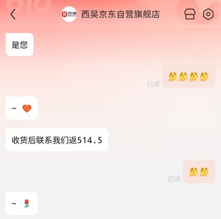 500多的西昊vito，还要什么自行车