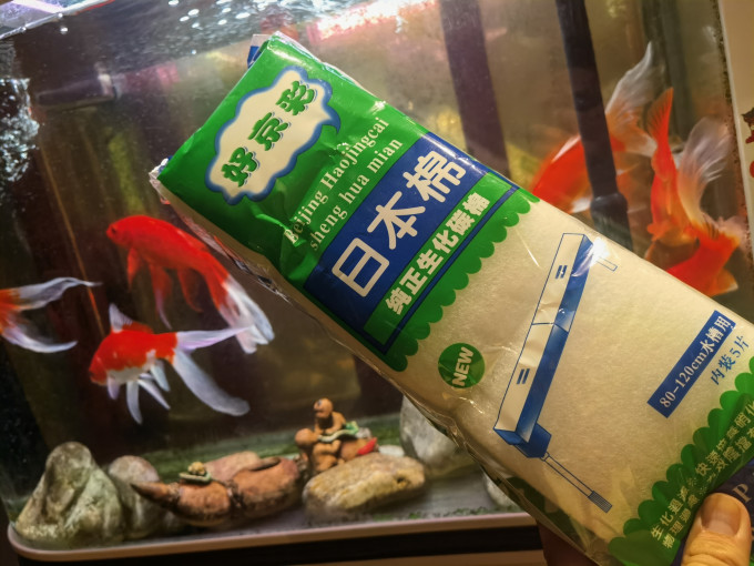 水族用品怎么样晒宠物d2 保持鱼缸清洁 过滤棉要勤换 什么值得买