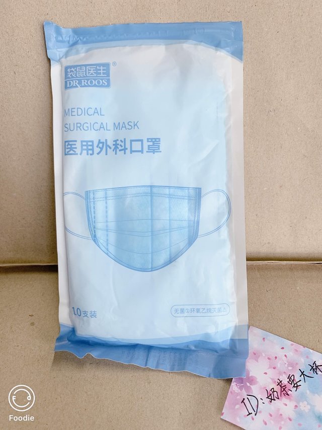 袋鼠医生，便宜好用的外科口罩