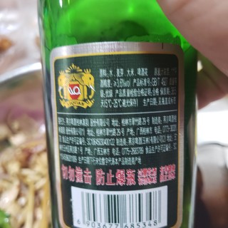 这个啤酒。。还不错