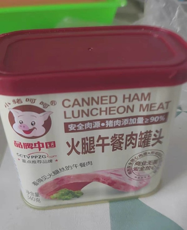 梅林熟食罐頭怎麼樣 上海梅林老品牌,品質一流,好吃._什麼值得買