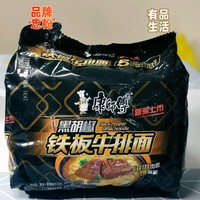 家中储备食品怎么能少了它？