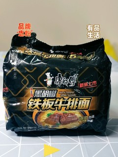 家中储备食品怎么能少了它？