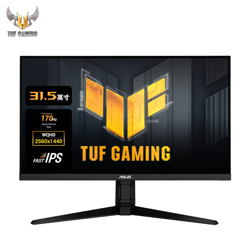 体验大屏的震撼，需要一台31.5吋华硕TUF GAMING电竞特工显示器