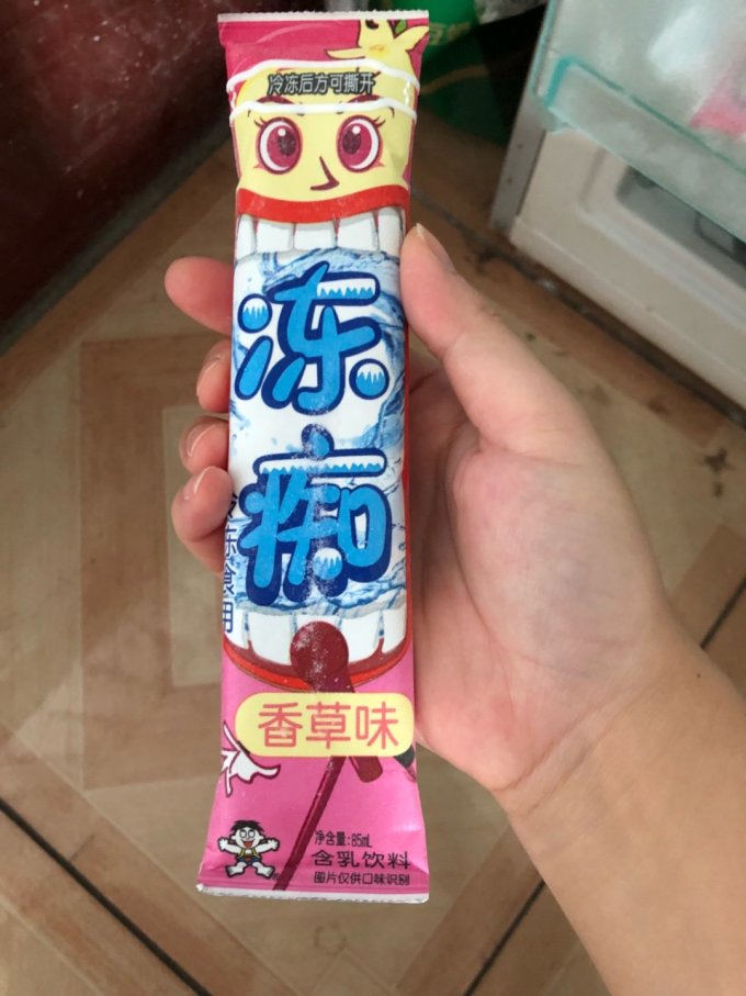 旺旺冰淇淋/雪糕