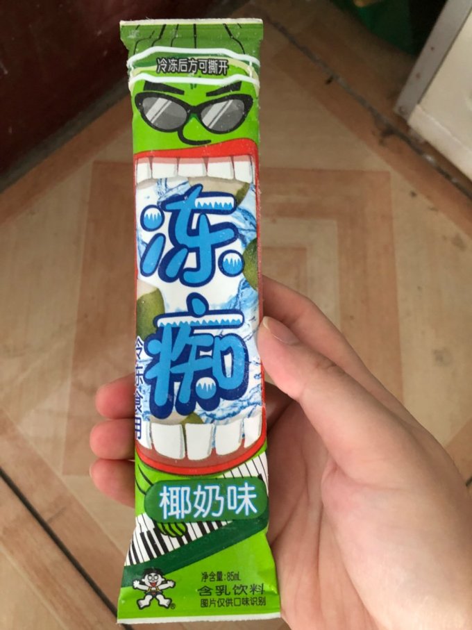 旺旺冰淇淋/雪糕