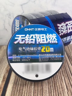 是小草的新舞台么？不，是耳机的修补胶带！