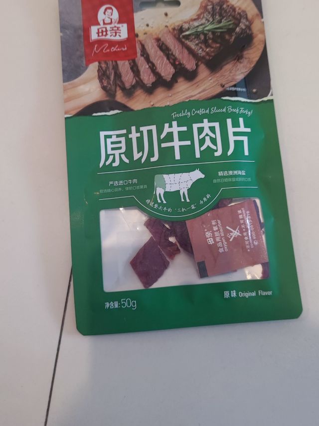 刷新了我对母亲牌牛肉系列的认识的牛肉片