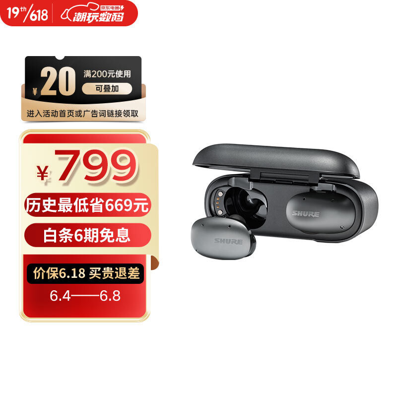 Shure AONIC FREE：别跟我提颜值，先来掰扯掰扯啥叫音质