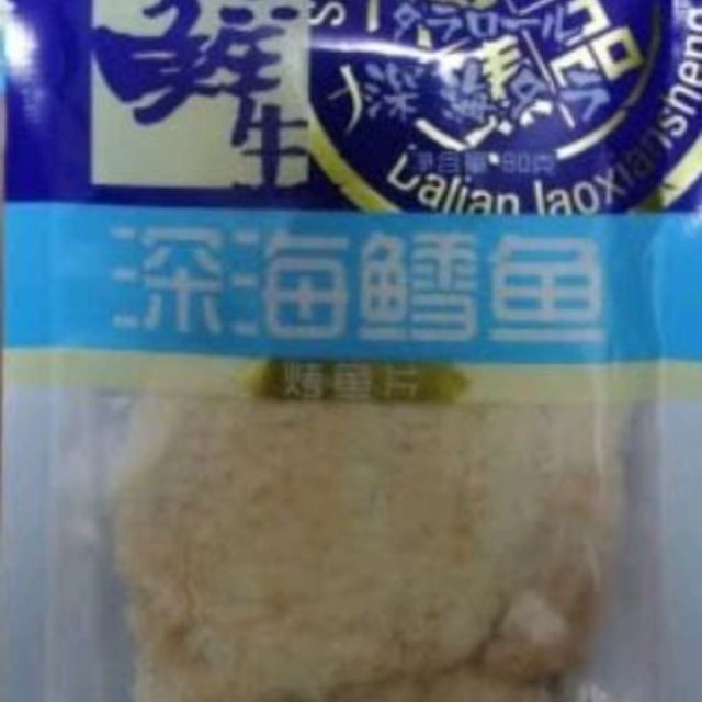 我爱吃的小零食